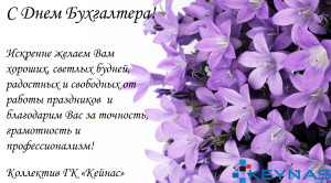 ДеньБ_для сайта