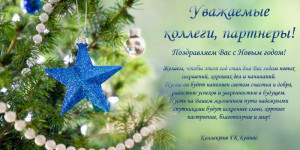 вариант_3 копия