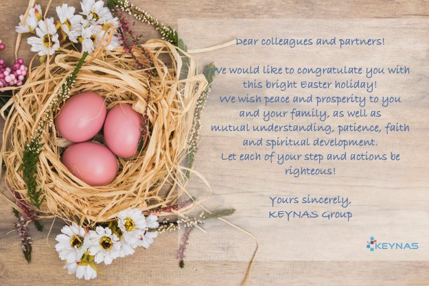 Открытка для сайта